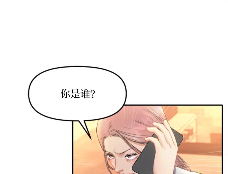 《人间市场》118.希望落空 第32页