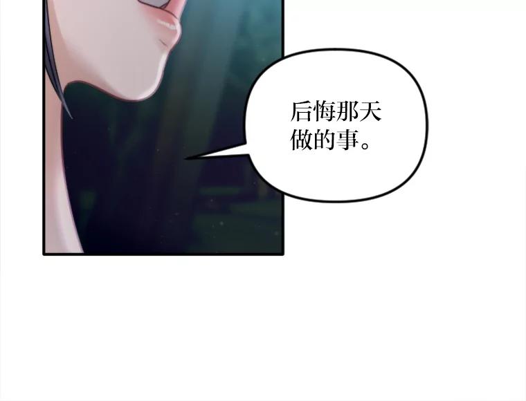 《人间市场》118.希望落空 第75页