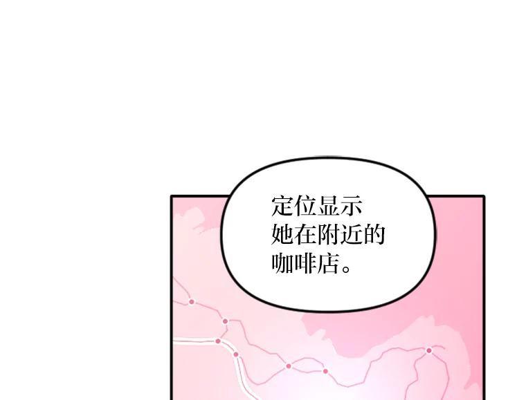 《人间市场》118.希望落空 第16页