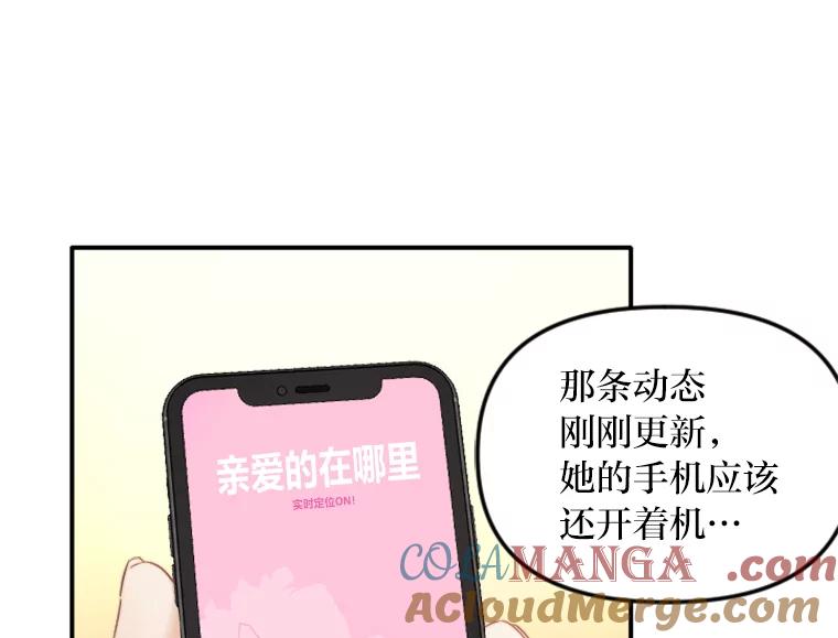 《人间市场》118.希望落空 第5页