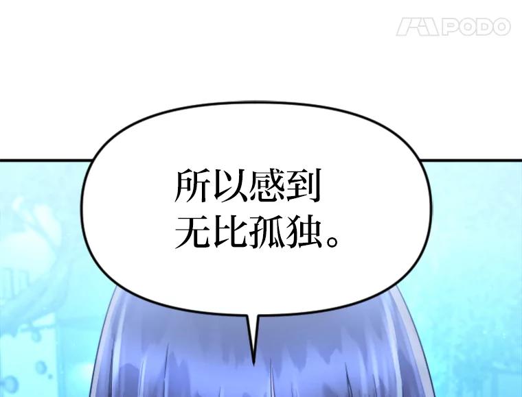 《人间市场》118.希望落空 第96页