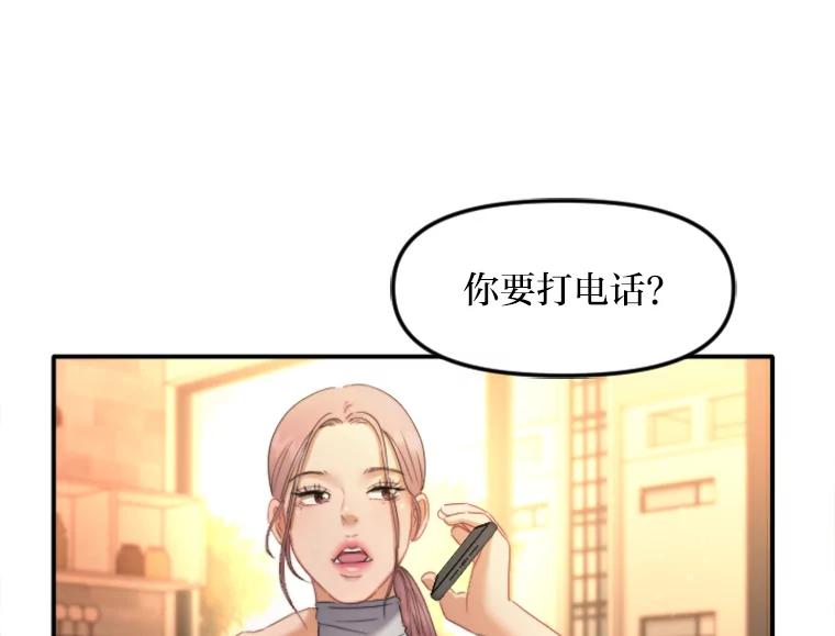 《人间市场》118.希望落空 第26页