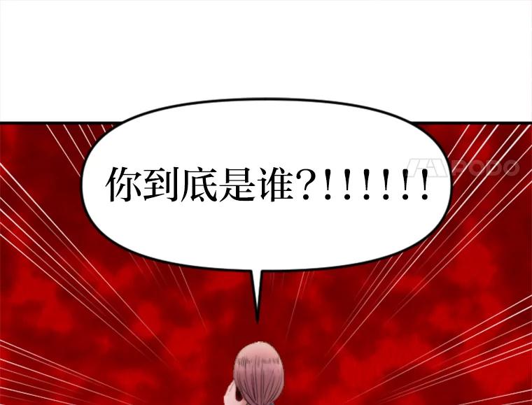 《人间市场》118.希望落空 第34页