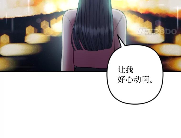 《人间市场》118.希望落空 第51页