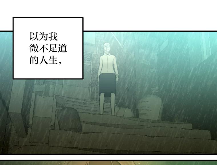 《人间市场》118.希望落空 第46页