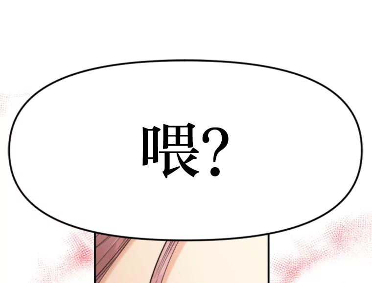 《人间市场》118.希望落空 第30页