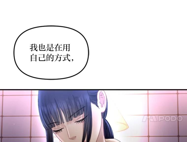 《人间市场》118.希望落空 第56页