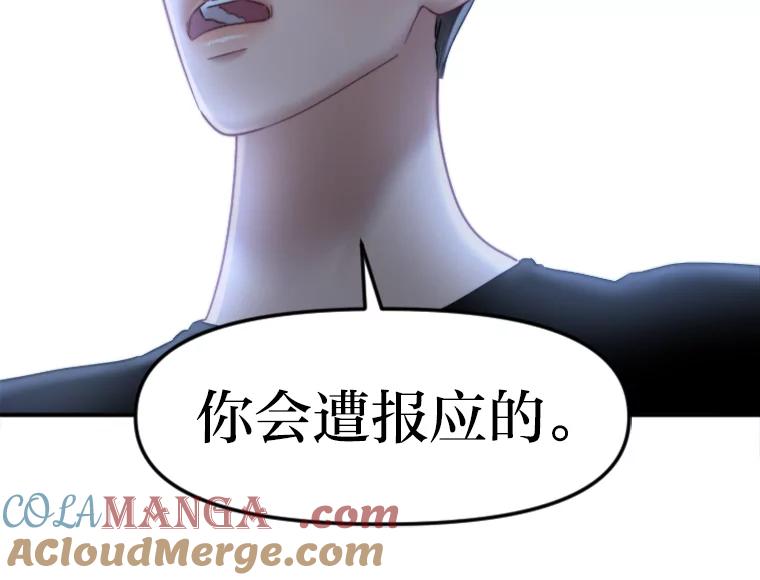 《人间市场》118.希望落空 第85页