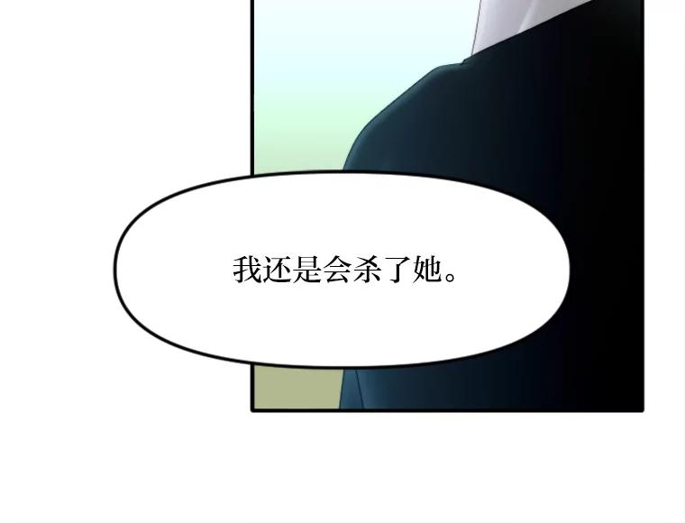 《人间市场》118.希望落空 第83页
