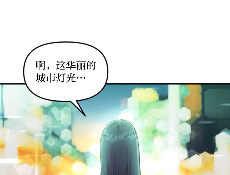 《人间市场》118.希望落空 第50页