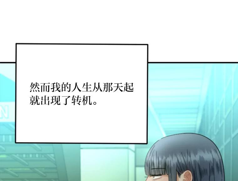 《人间市场》118.希望落空 第48页