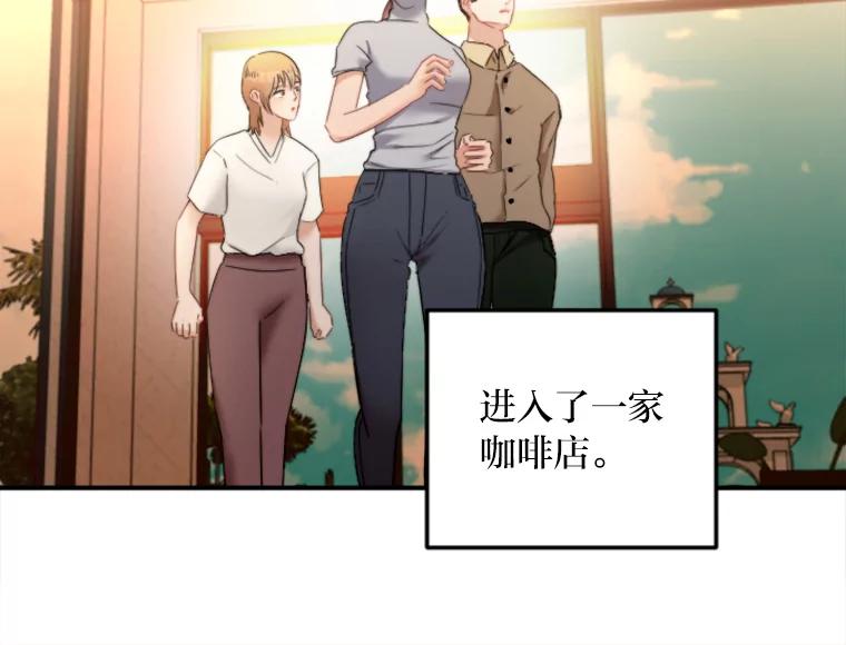 《人间市场》118.希望落空 第19页