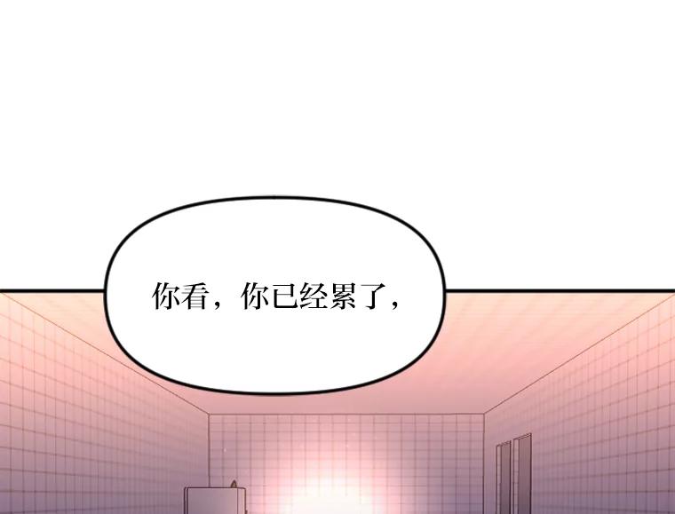 《人间市场》118.希望落空 第58页