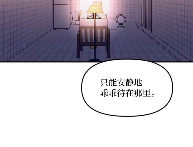 《人间市场》118.希望落空 第59页