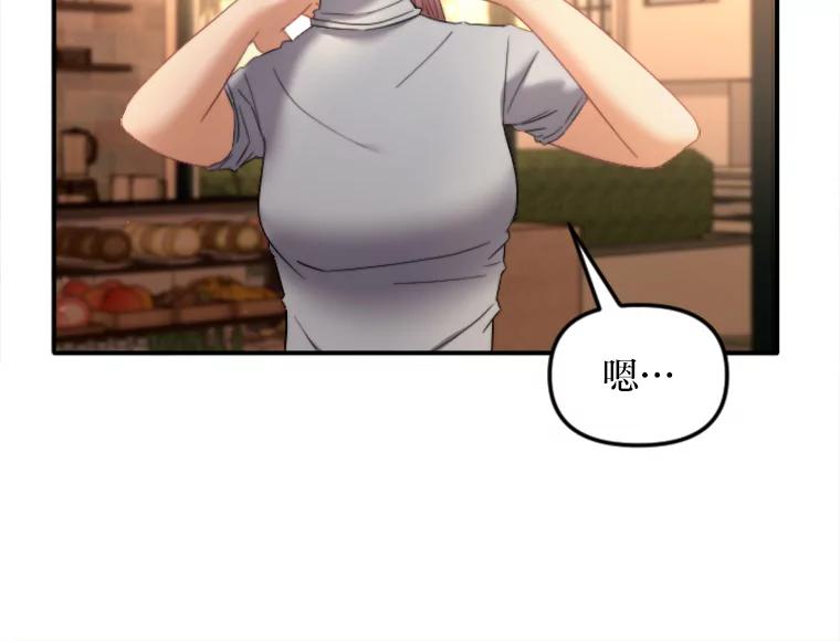 《人间市场》118.希望落空 第27页