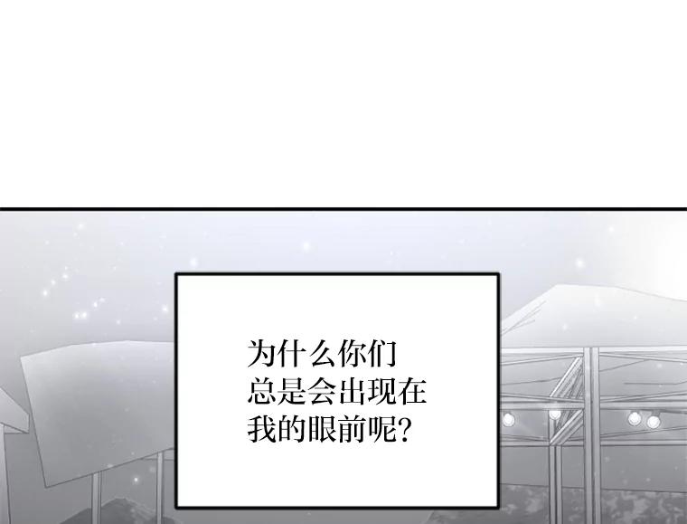 《人间市场》118.希望落空 第98页
