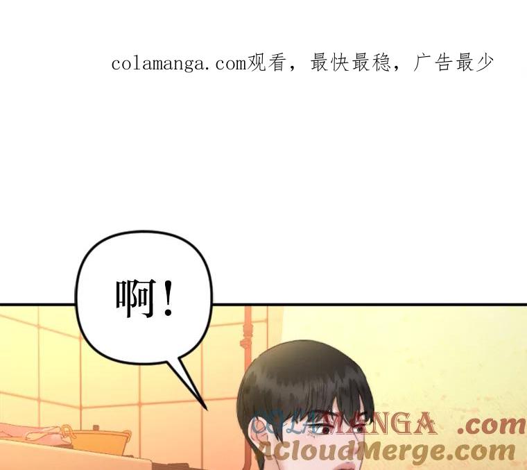 《人间市场》118.希望落空 第1页