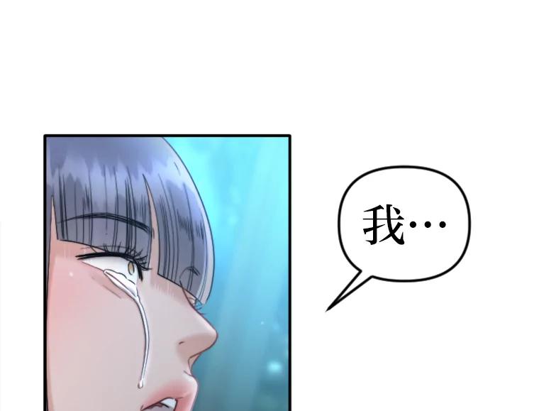 《人间市场》118.希望落空 第74页