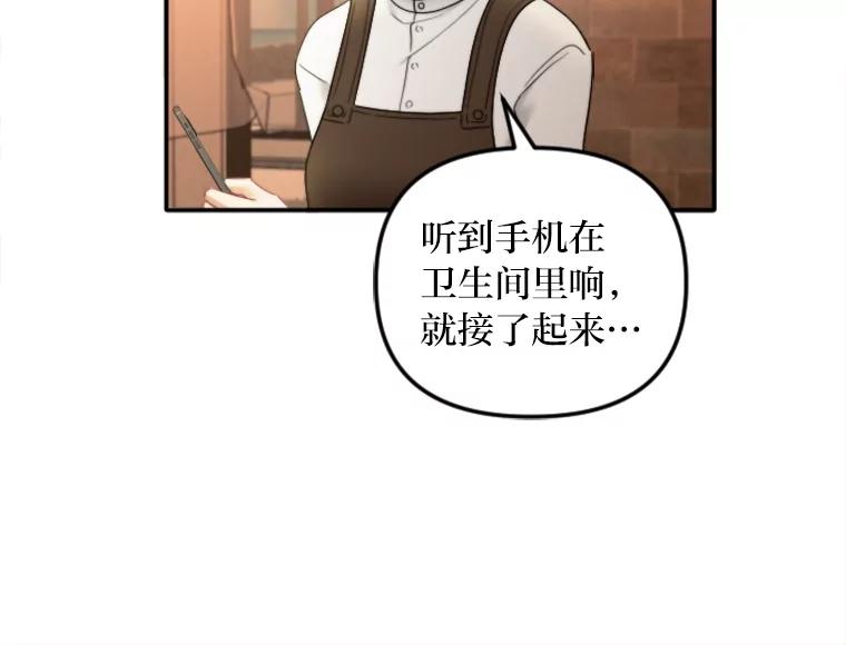 《人间市场》118.希望落空 第39页