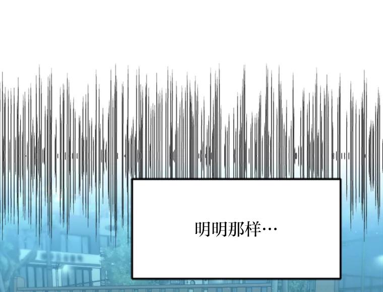 《人间市场》118.希望落空 第100页