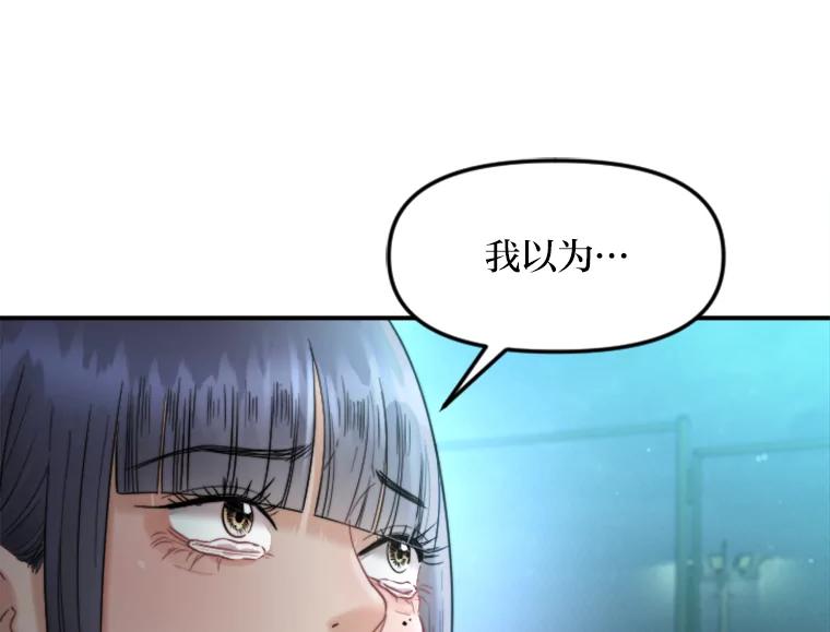 《人间市场》118.希望落空 第70页