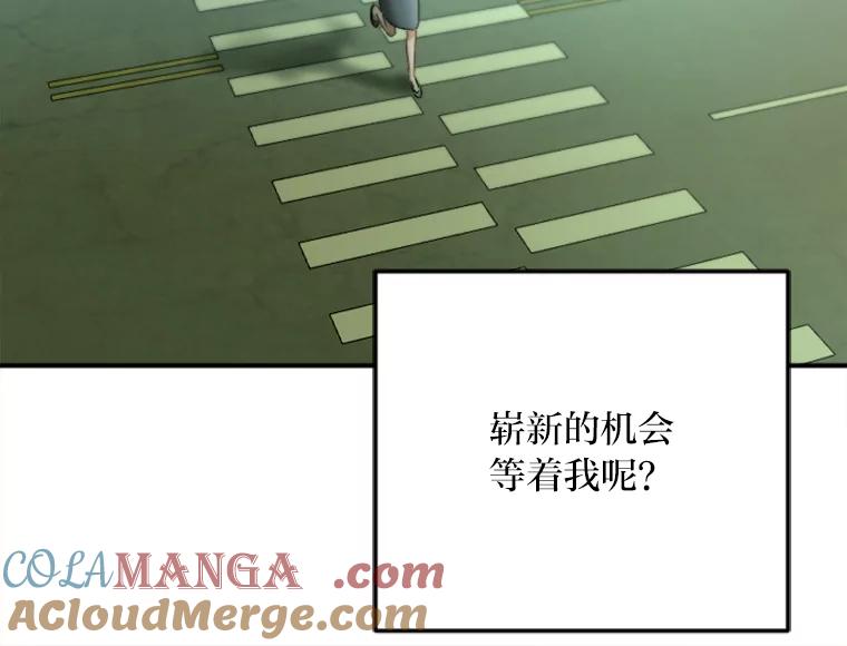 《人间市场》118.希望落空 第53页