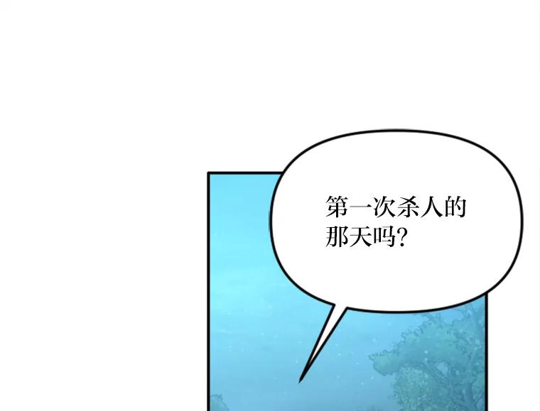 《人间市场》118.希望落空 第78页