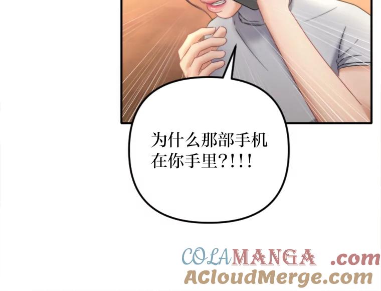 《人间市场》118.希望落空 第33页