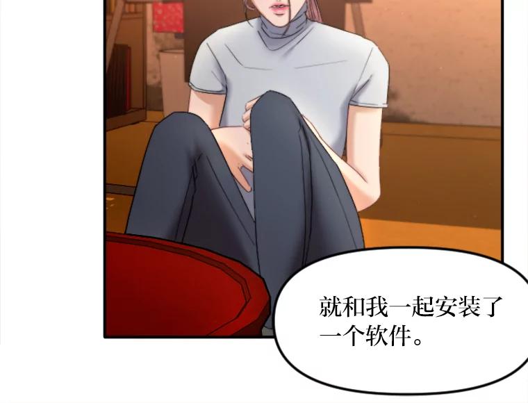 《人间市场》118.希望落空 第4页