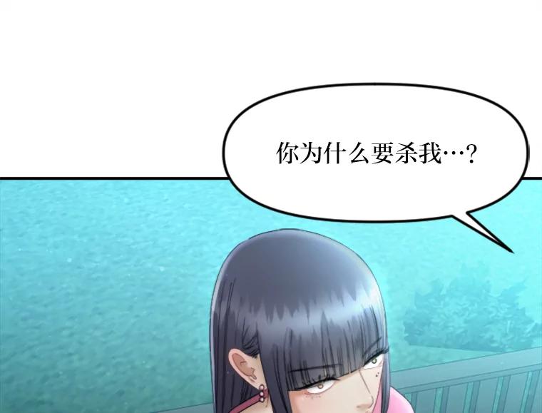 《人间市场》118.希望落空 第64页