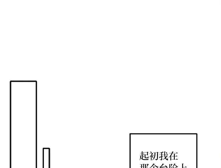 《人间市场》118.希望落空 第44页