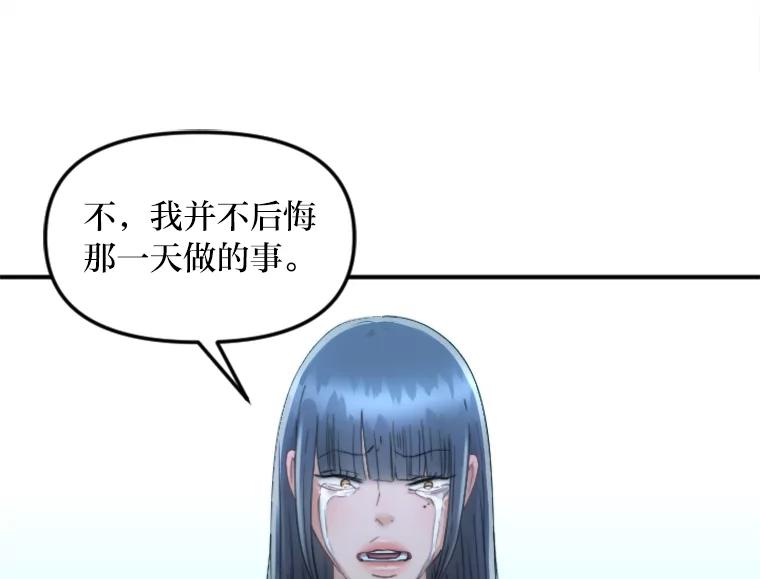 《人间市场》118.希望落空 第80页