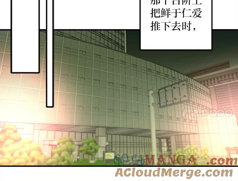 《人间市场》118.希望落空 第45页