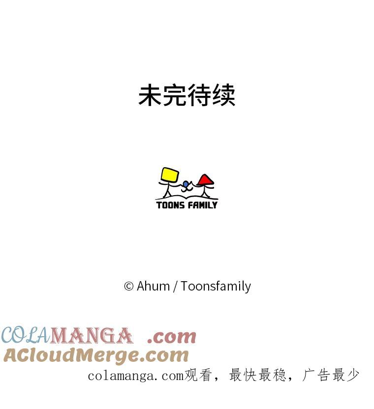 《人间市场》118.希望落空 第105页