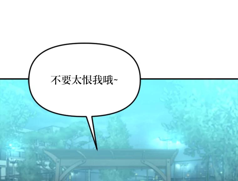 《人间市场》118.希望落空 第54页