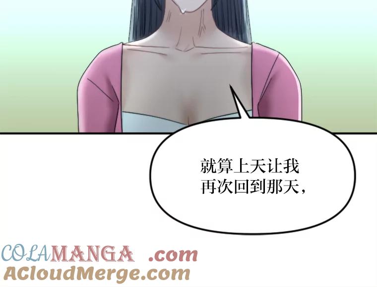 《人间市场》118.希望落空 第81页
