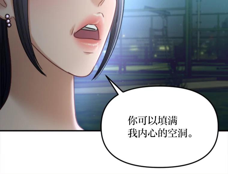 《人间市场》118.希望落空 第71页