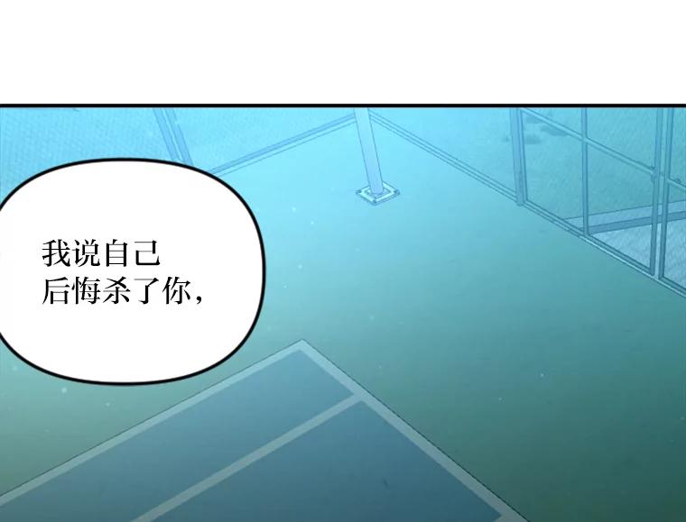 《人间市场》118.希望落空 第94页