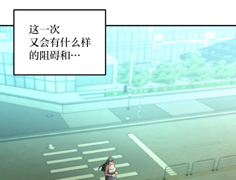 《人间市场》118.希望落空 第52页