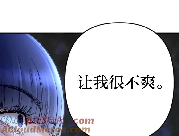 《人间市场》119.露西的故事 第53页