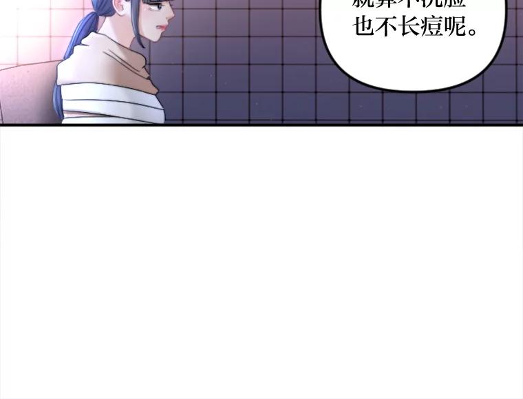 《人间市场》119.露西的故事 第10页
