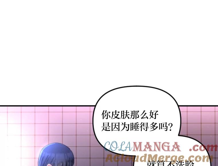 《人间市场》119.露西的故事 第9页