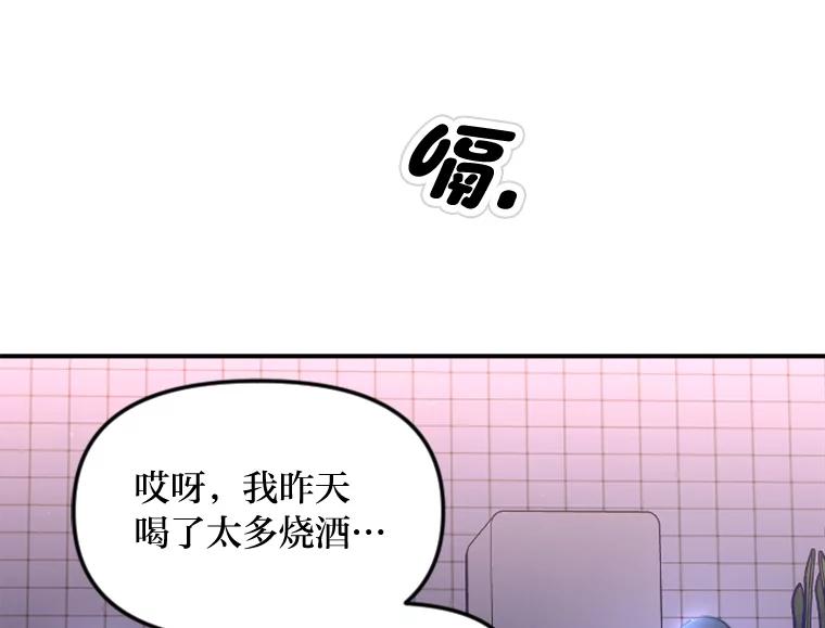 《人间市场》119.露西的故事 第11页
