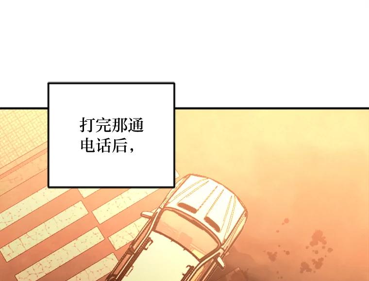 《人间市场》119.露西的故事 第76页