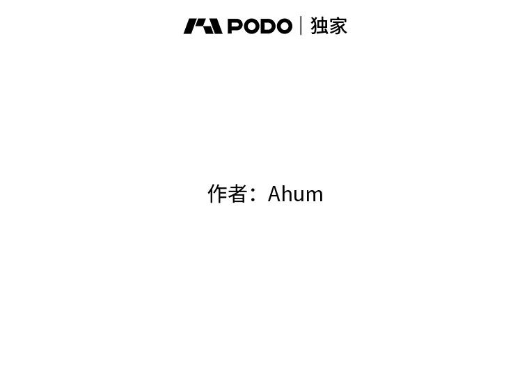 《人间市场》119.露西的故事 第59页