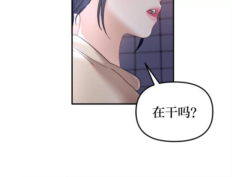 《人间市场》119.露西的故事 第4页