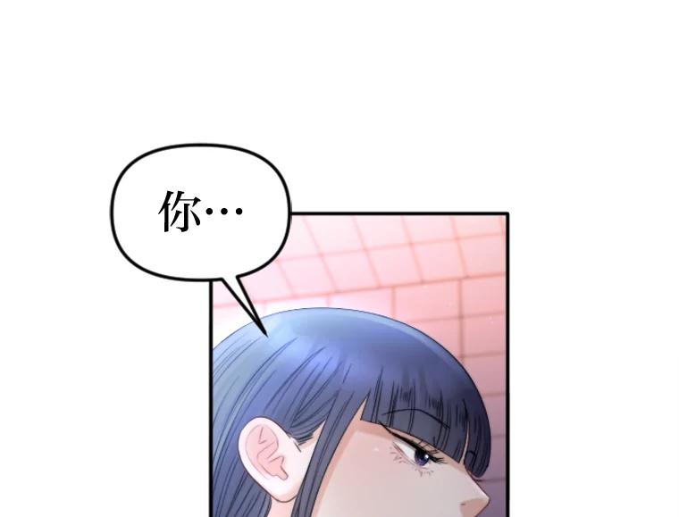 《人间市场》119.露西的故事 第3页