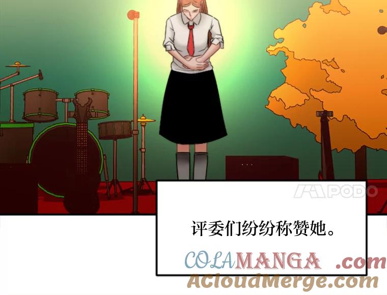 《人间市场》119.露西的故事 第73页
