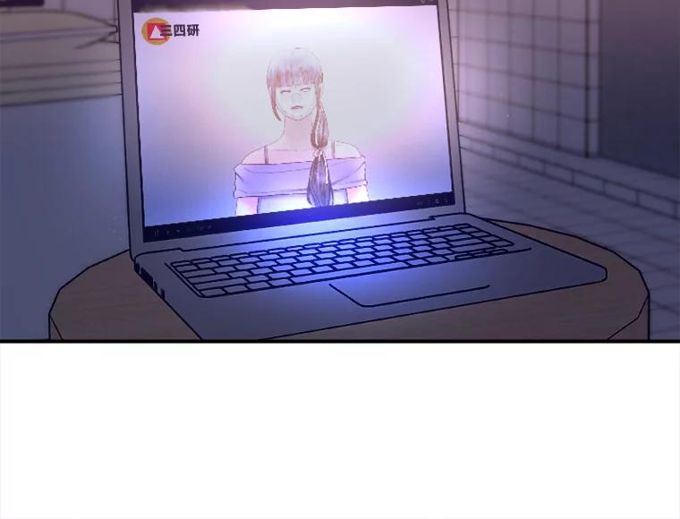 《人间市场》119.露西的故事 第28页