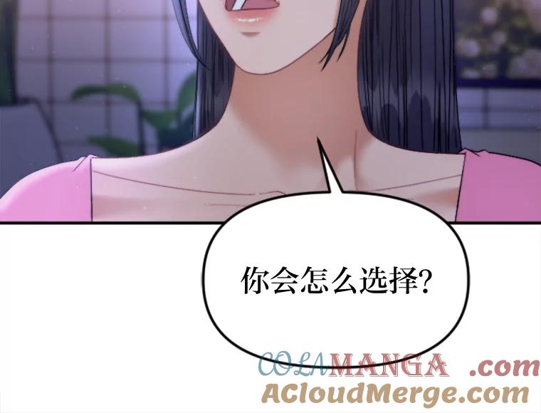 《人间市场》119.露西的故事 第93页